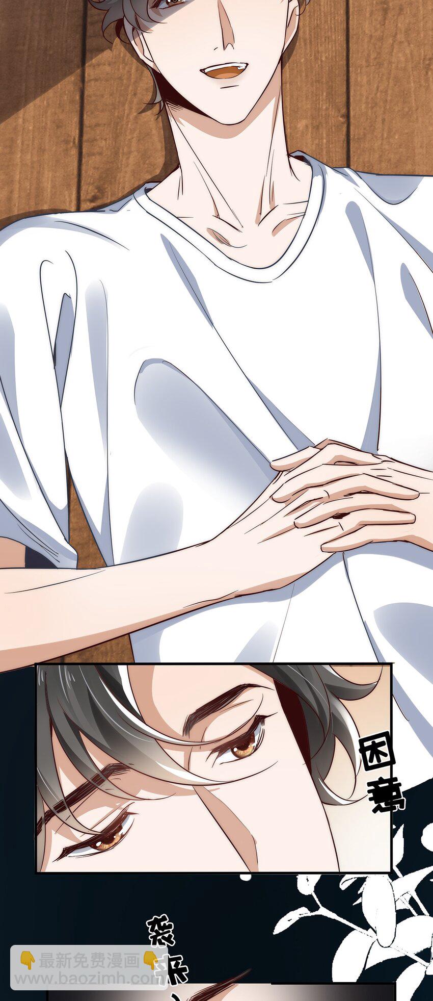 04 第四话  你不喜欢他吗？-第4话