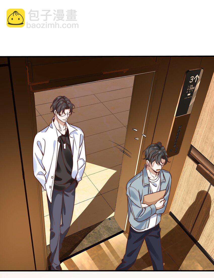 04 第四话  你不喜欢他吗？-第4话