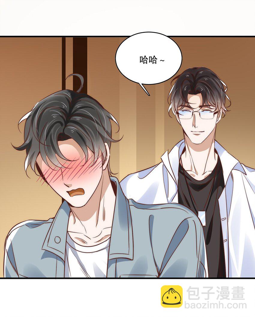 04 第四话  你不喜欢他吗？-第4话