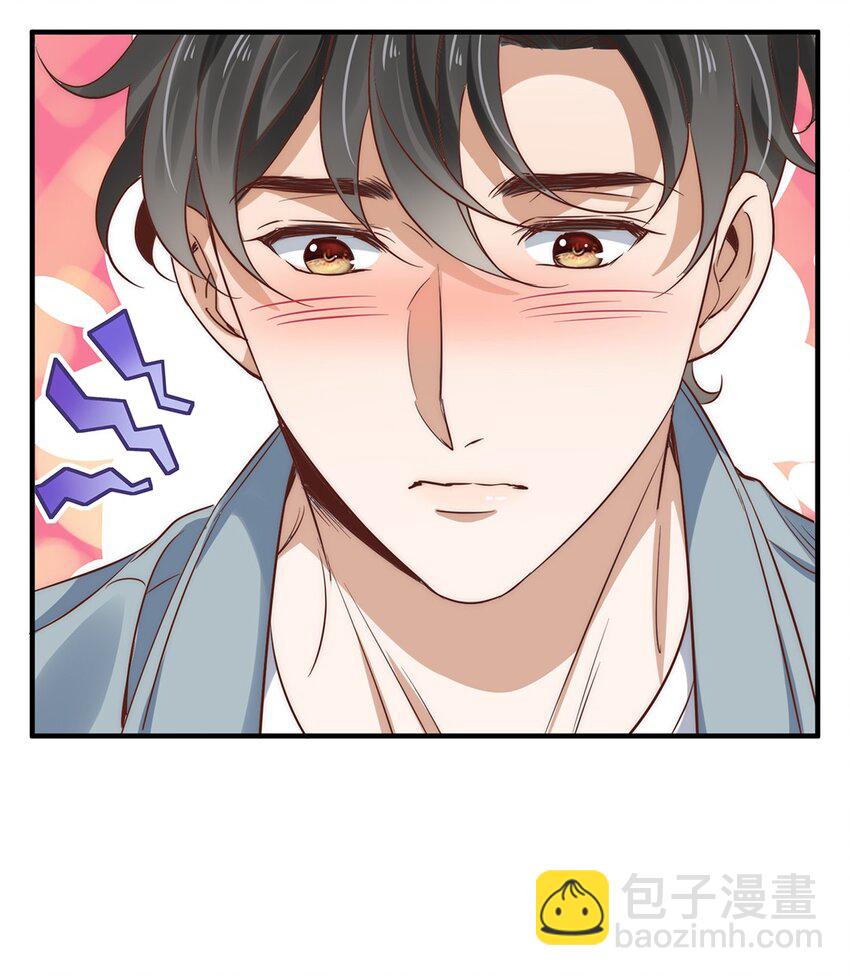 04 第四话  你不喜欢他吗？-第4话