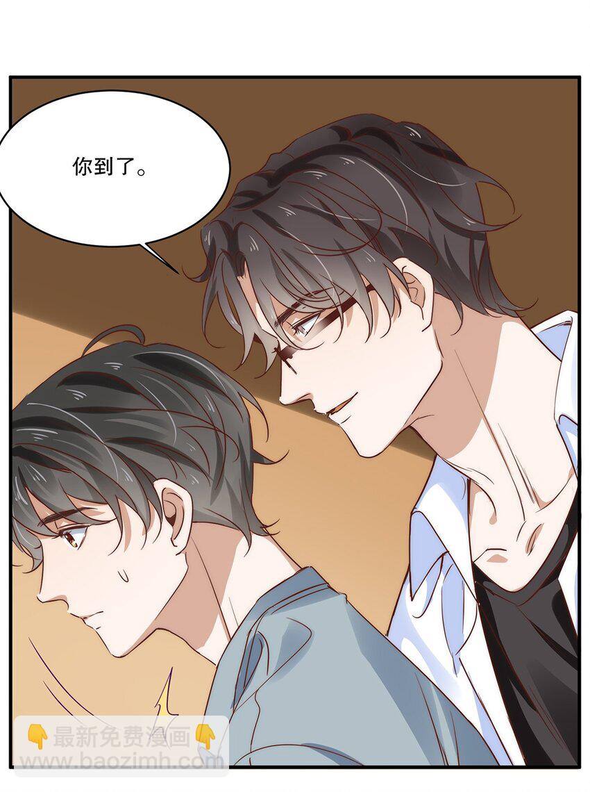 04 第四话  你不喜欢他吗？-第4话