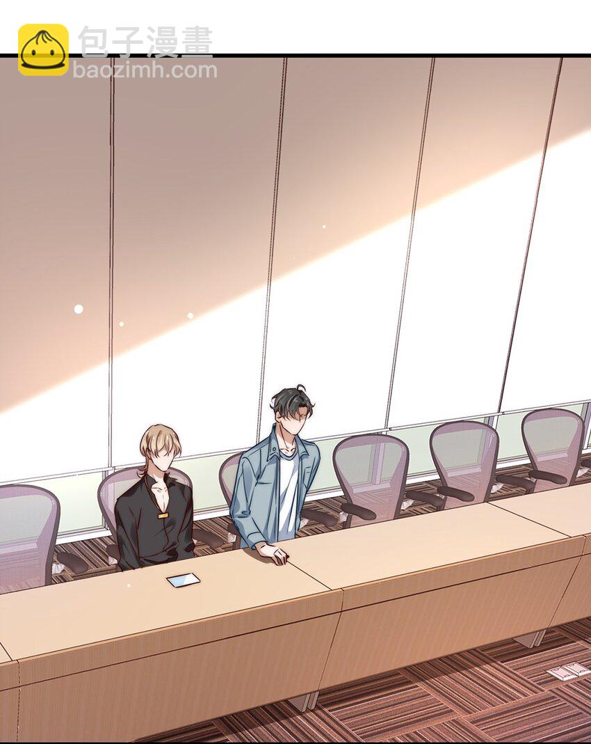 06 第六话  到底是谁的男神啊-第6话