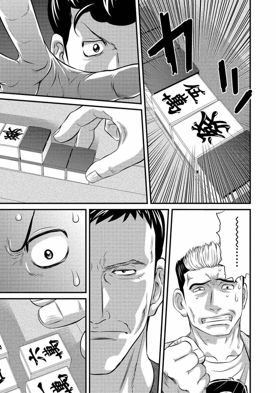 麻鬥傳 鵺 - 第08話 - 5