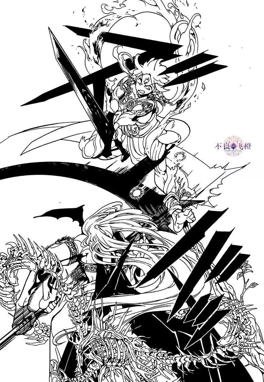 MAGI魔奇少年 - 第256夜 - 4