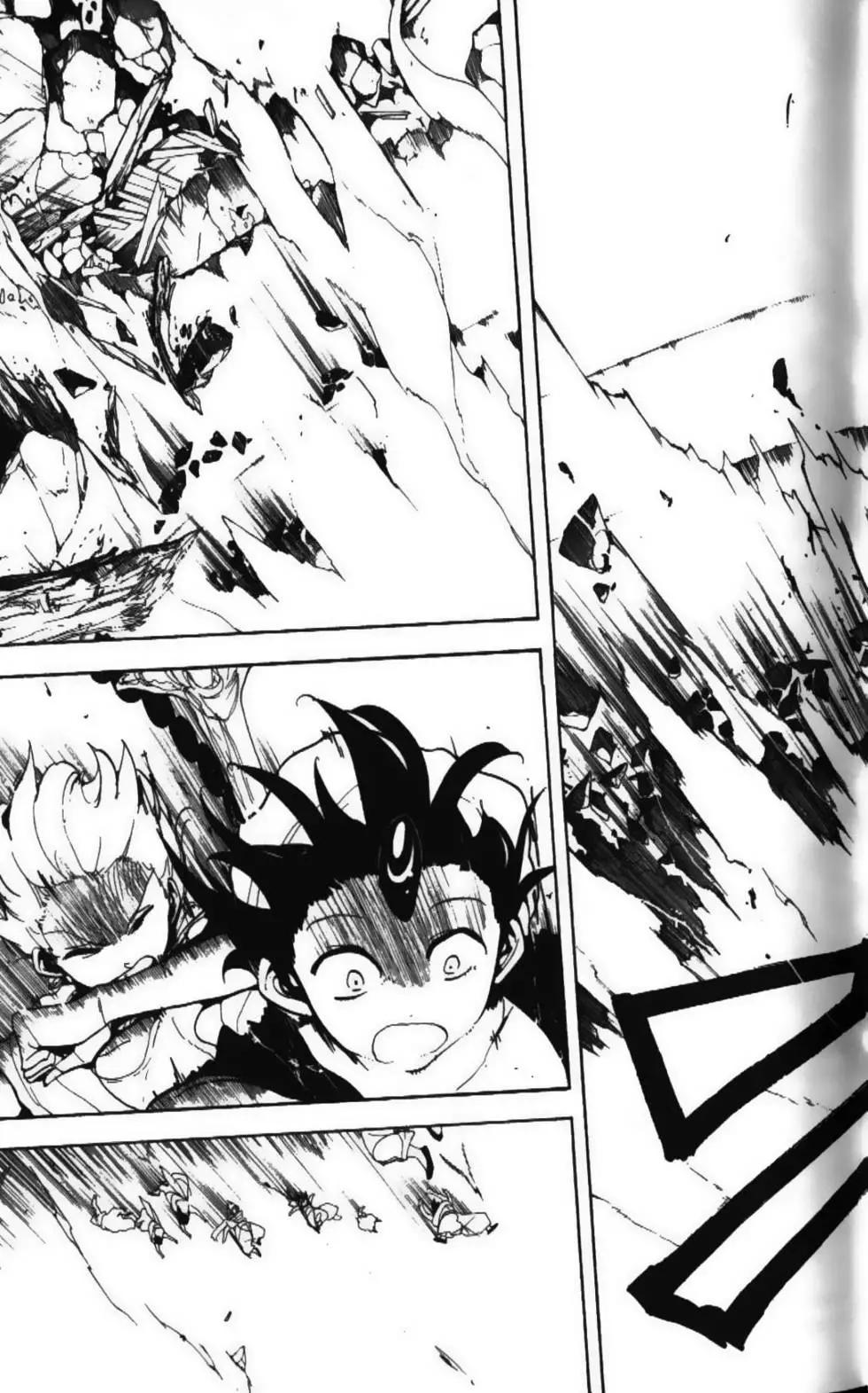MAGI魔奇少年 - 第06卷(1/4) - 1