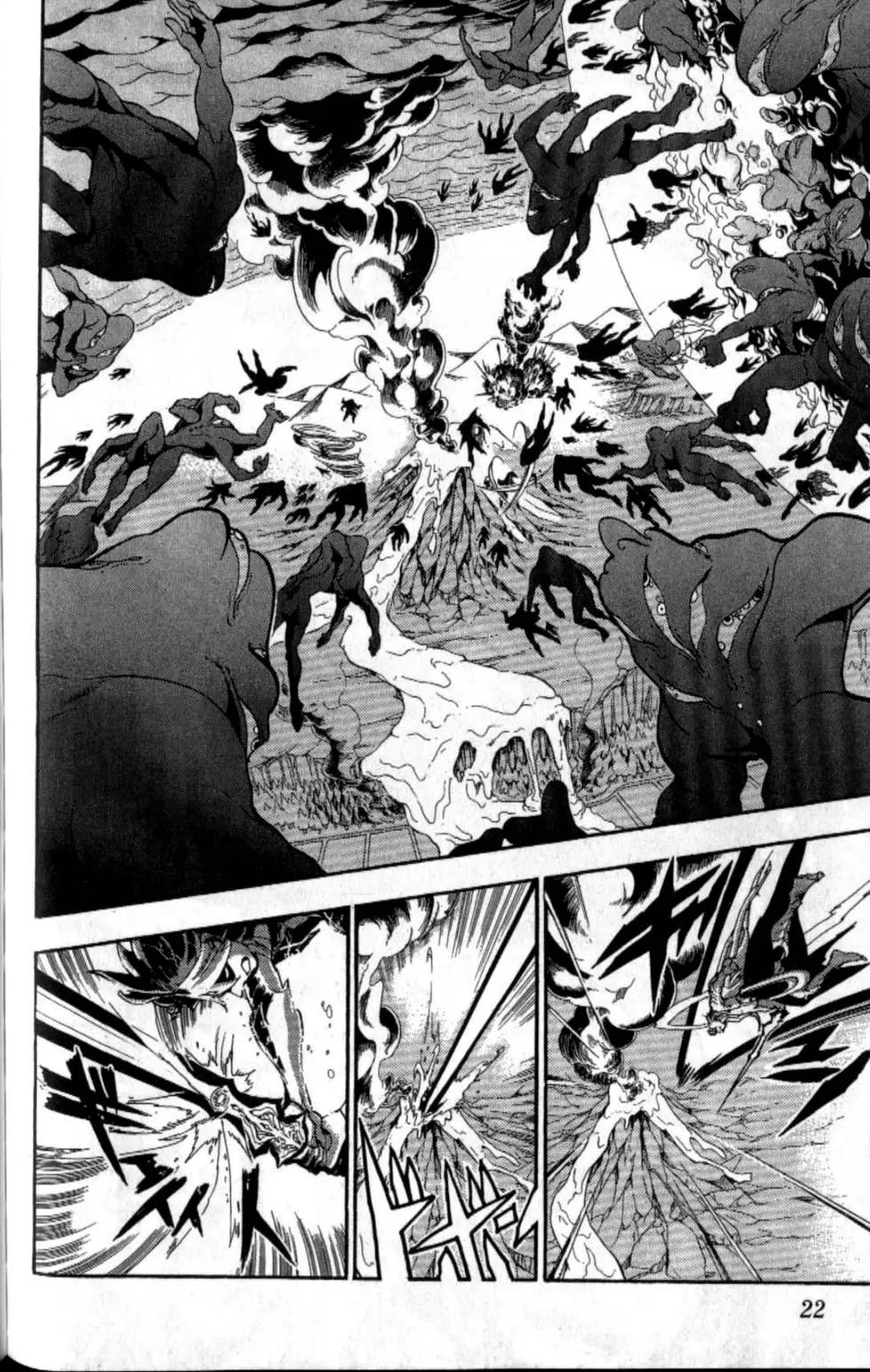 MAGI魔奇少年 - 第20卷(1/4) - 3