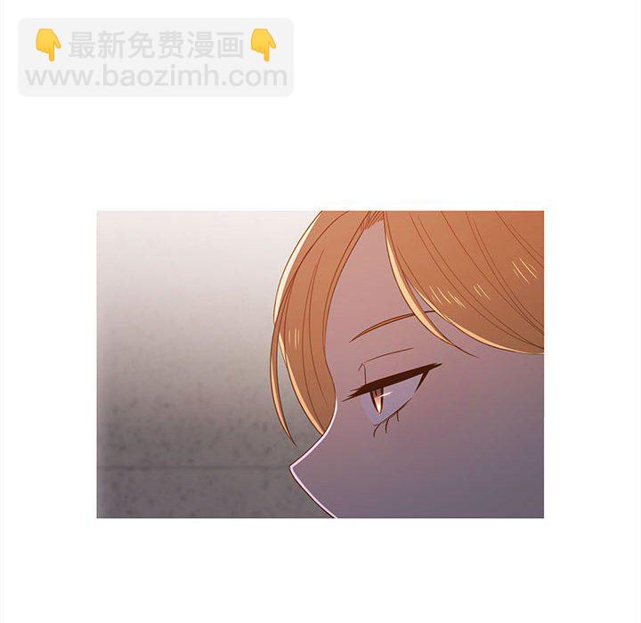 麻瓜法則 - 第 20 話(1/2) - 6