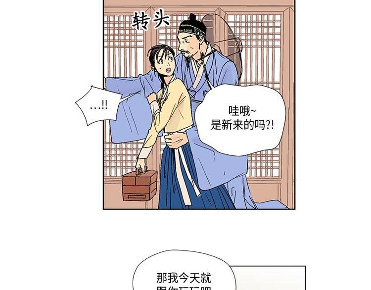 賣粉嫗 - 002(1/2) - 3