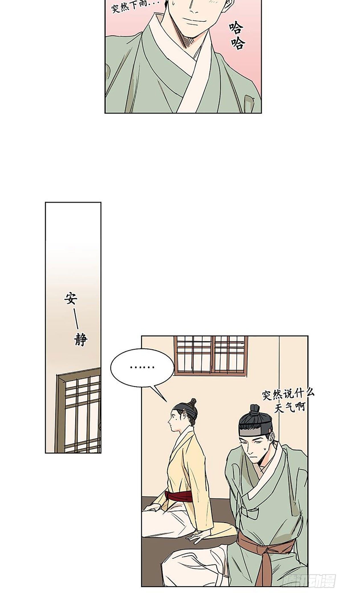 賣粉嫗 - 018 - 5