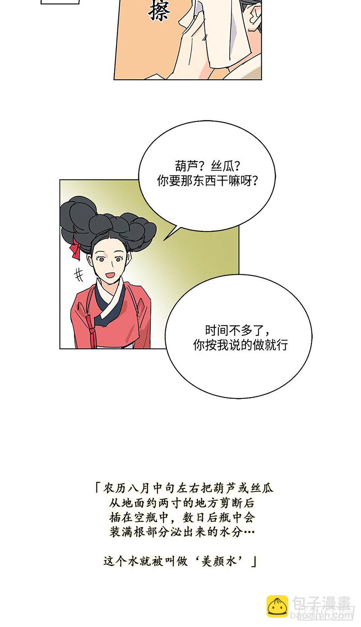 賣粉嫗 - 022 - 3