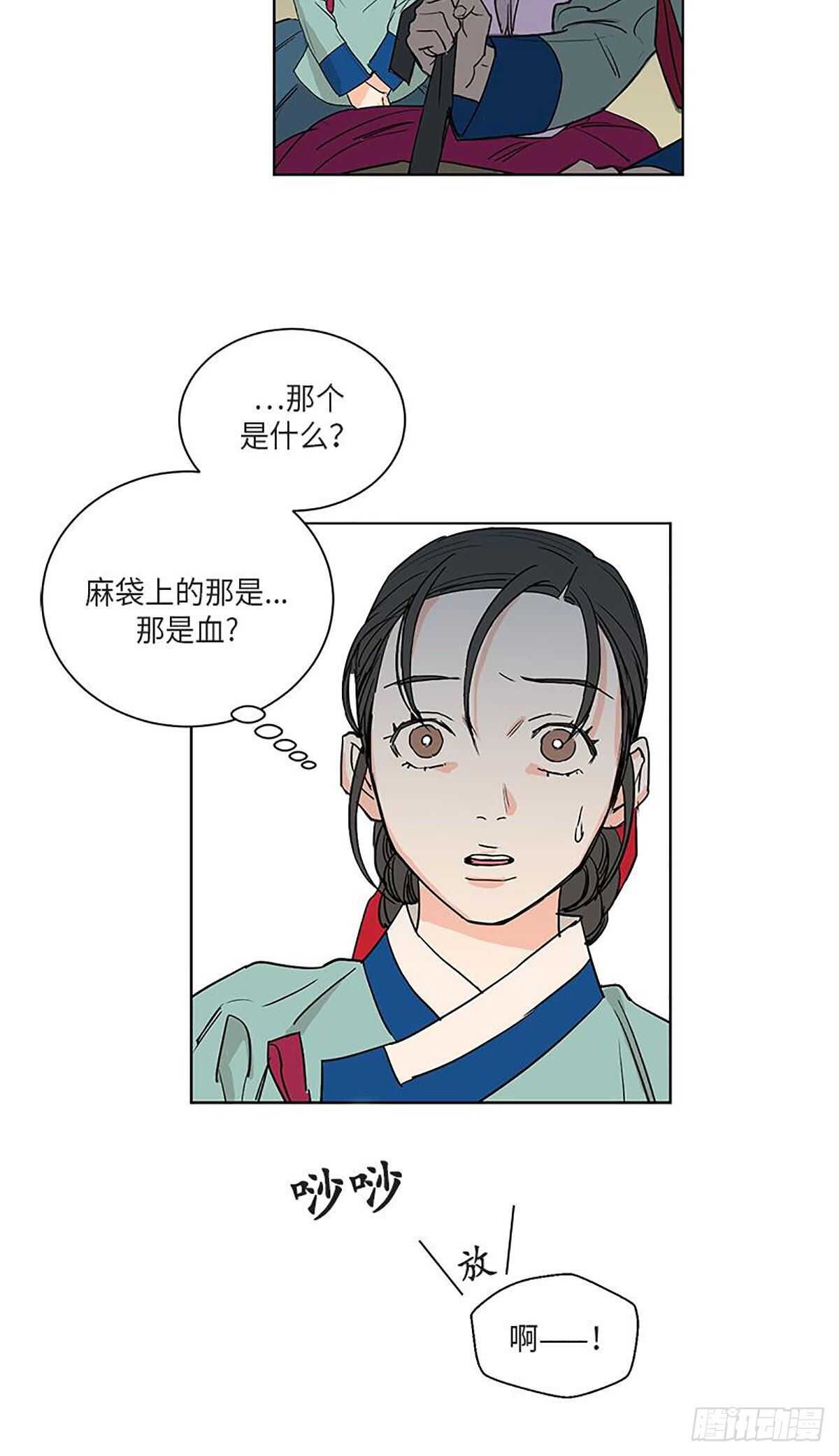 卖粉妪 - 036 - 2