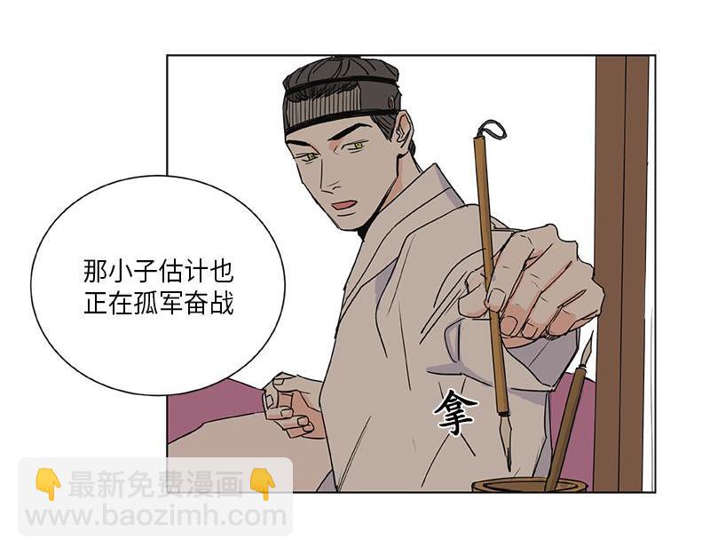 卖粉妪 - 040(1/2) - 5