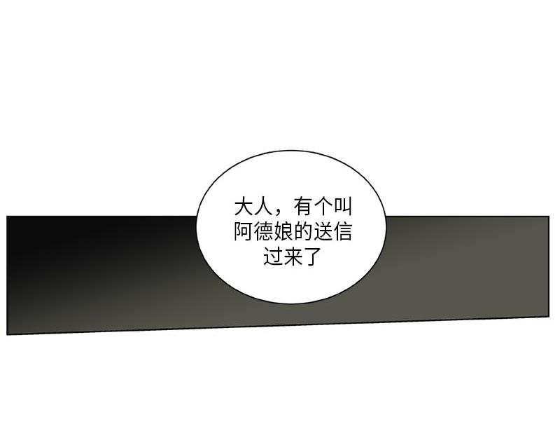 賣粉嫗 - 040(1/2) - 1