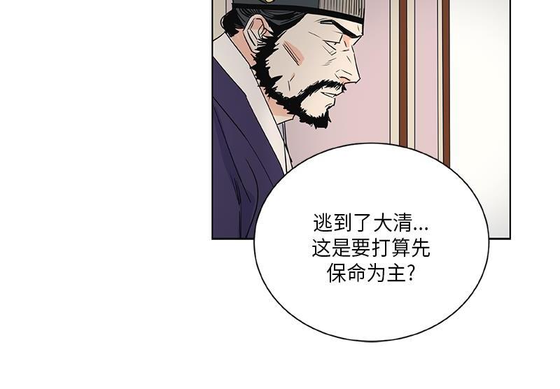 賣粉嫗 - 040(1/2) - 3