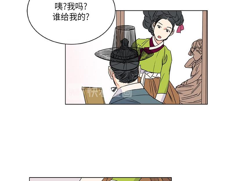 賣粉嫗 - 040(1/2) - 8