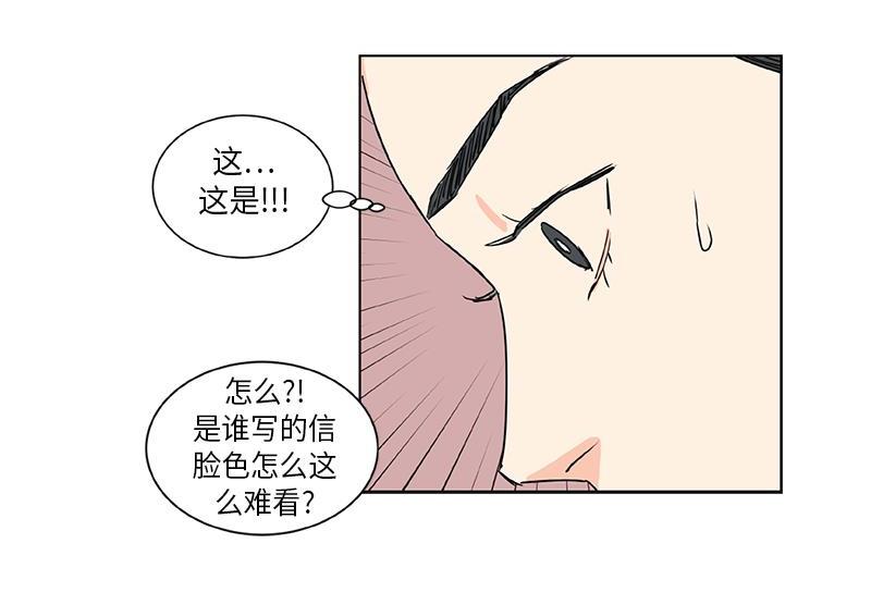 卖粉妪 - 040(1/2) - 4