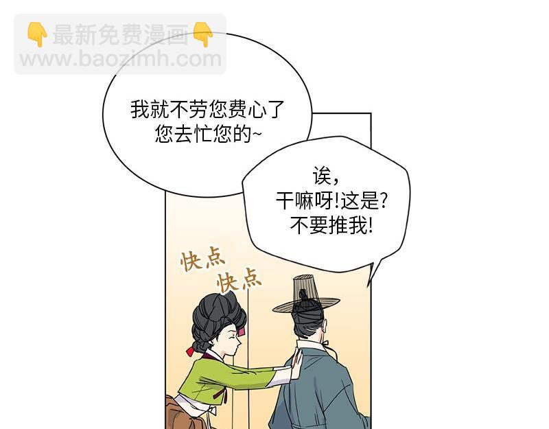 卖粉妪 - 040(1/2) - 6