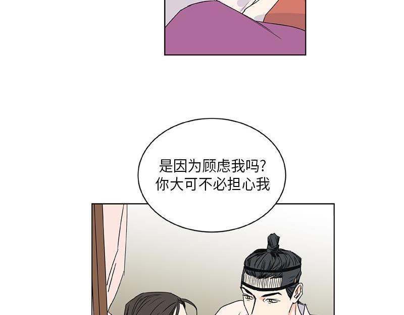 賣粉嫗 - 040(1/2) - 8