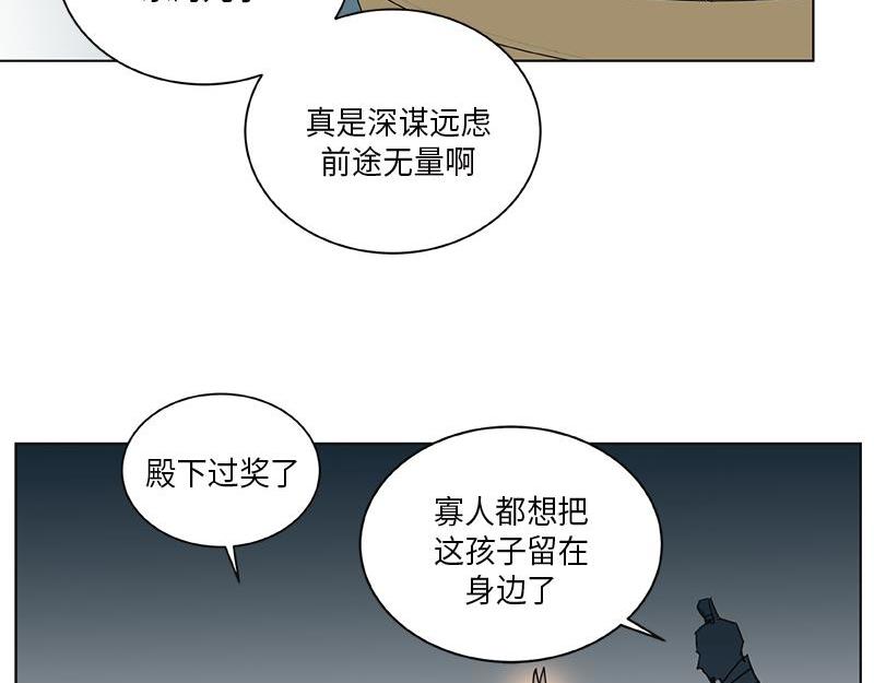 賣粉嫗 - 042(1/2) - 5