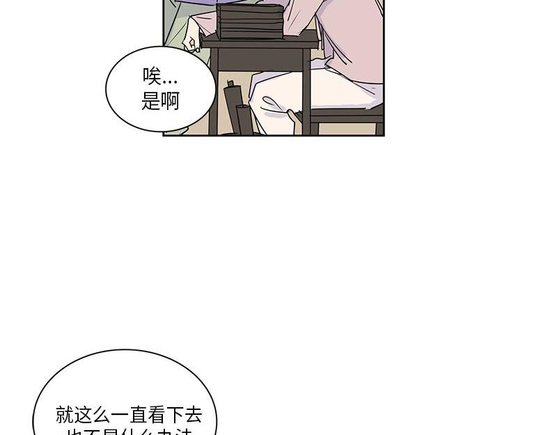 賣粉嫗 - 044(1/2) - 7