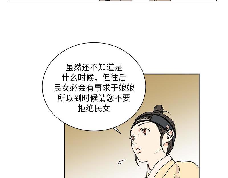 賣粉嫗 - 046(1/2) - 1