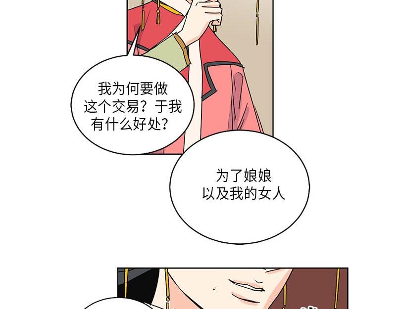 賣粉嫗 - 046(1/2) - 2