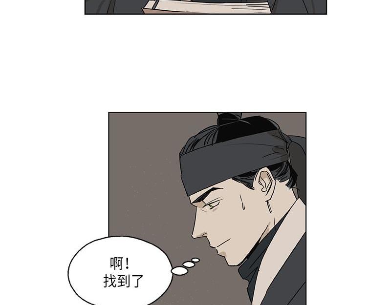 卖粉妪 - 048(1/2) - 3