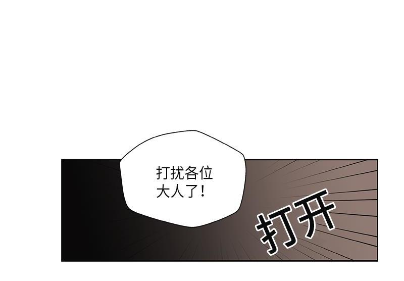 卖粉妪 - 048(1/2) - 8