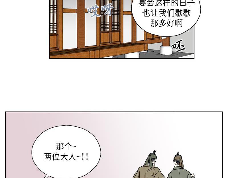 卖粉妪 - 048(1/2) - 6