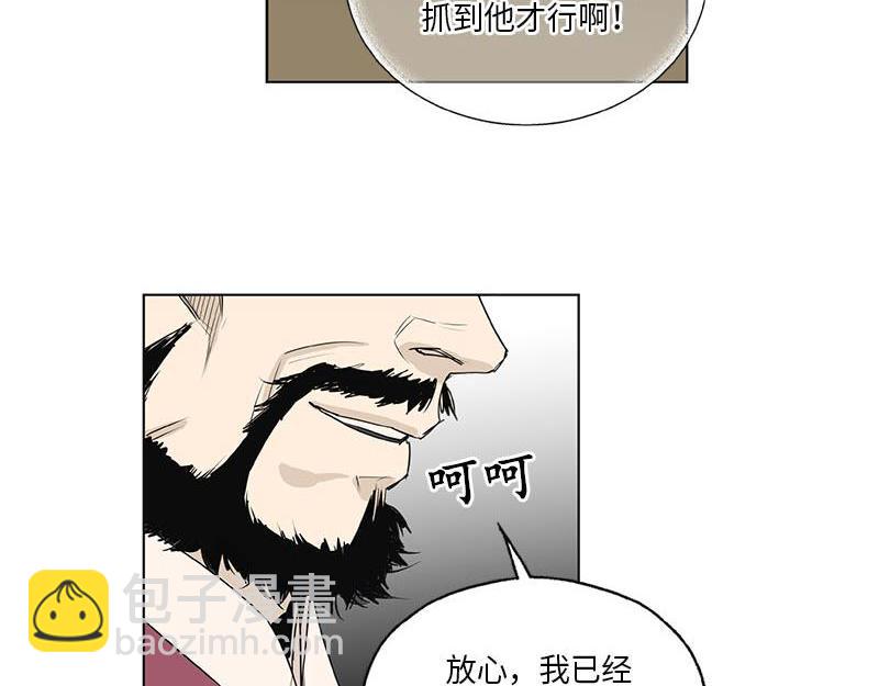 卖粉妪 - 048(1/2) - 6