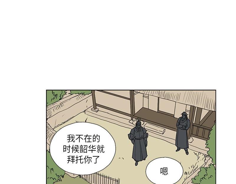 賣粉嫗 - 050(1/2) - 8