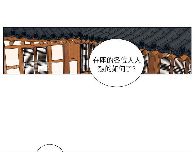 賣粉嫗 - 050(1/2) - 3