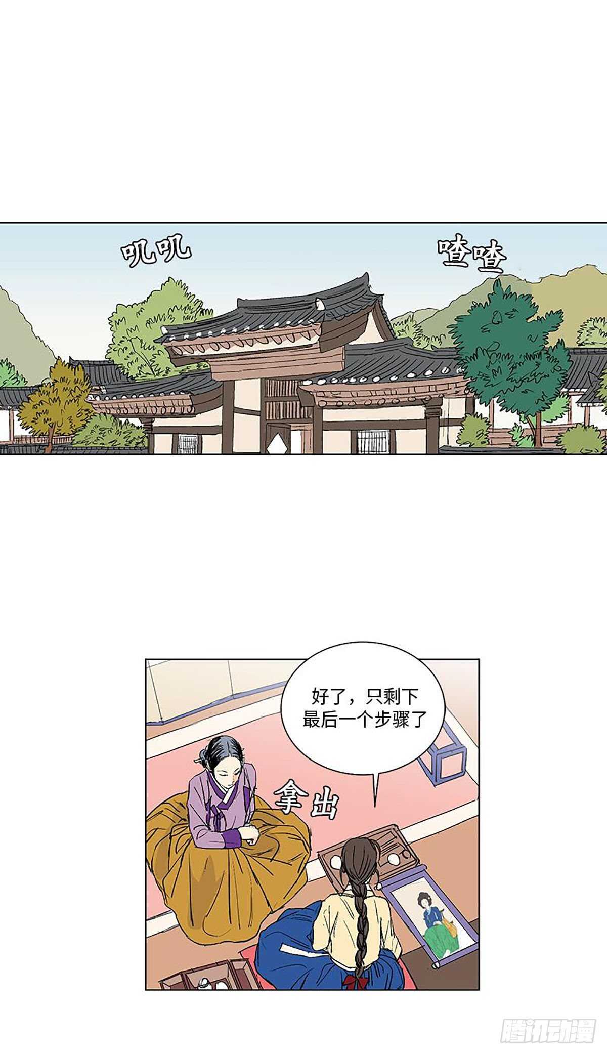 賣粉嫗 - 010(1/2) - 5