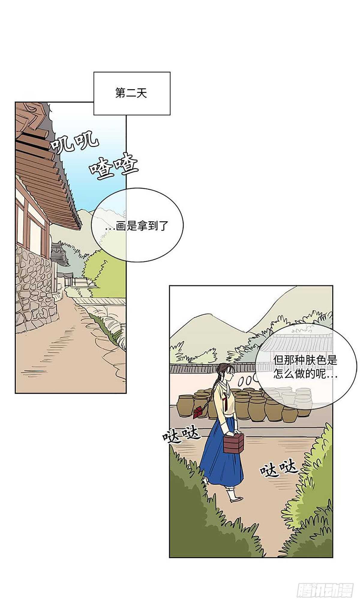 賣粉嫗 - 010(1/2) - 4