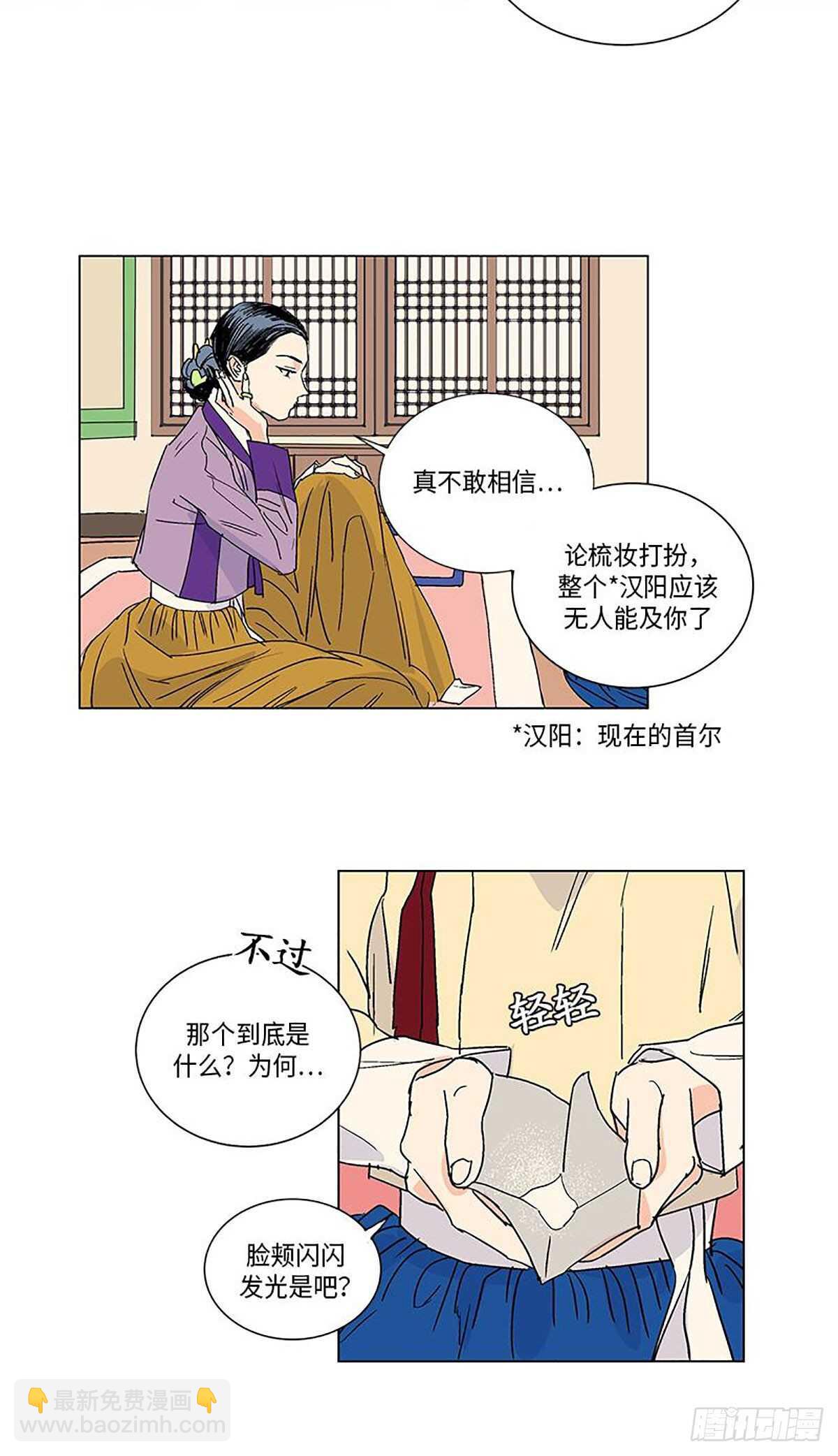 賣粉嫗 - 010(1/2) - 8