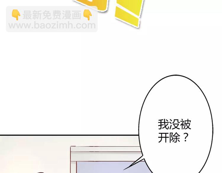 第12话 你该不会有异装癖吧(1/2)-第12话