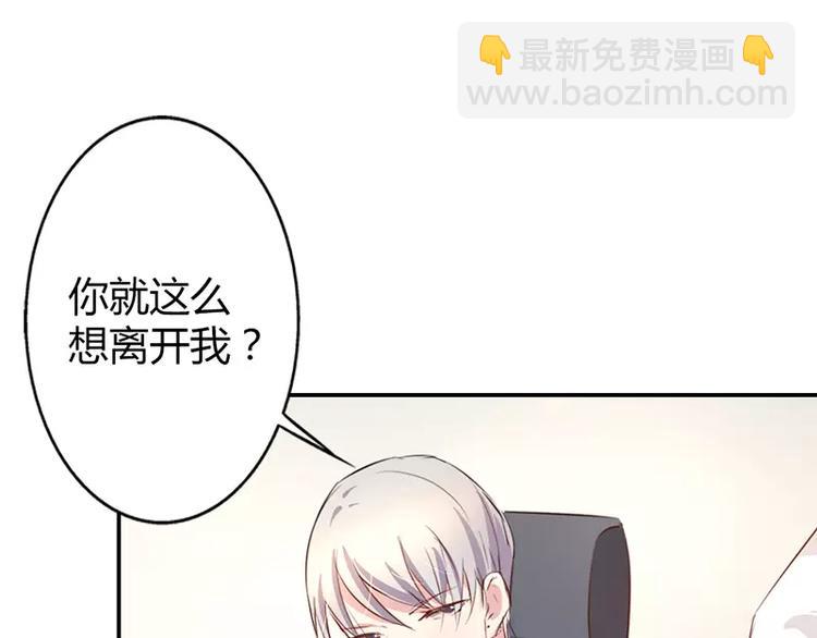 第12话 你该不会有异装癖吧(1/2)-第12话