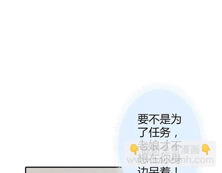 第12话 你该不会有异装癖吧(1/2)-第12话