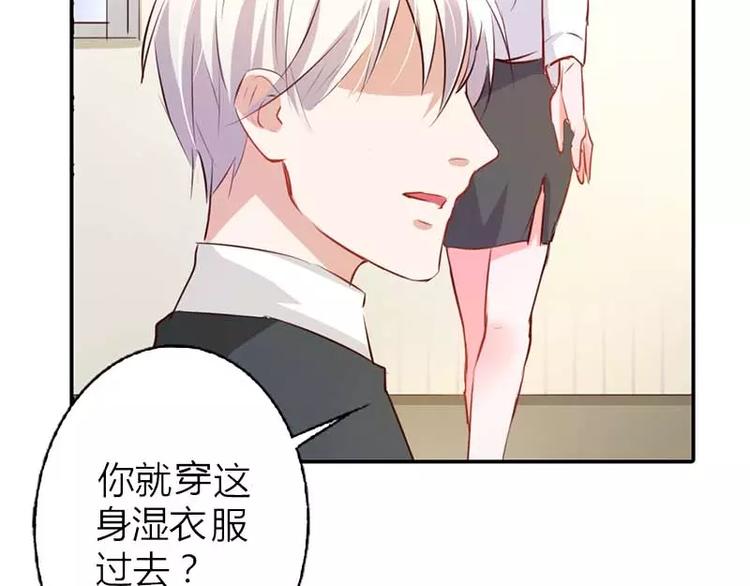 第12话 你该不会有异装癖吧(1/2)-第12话