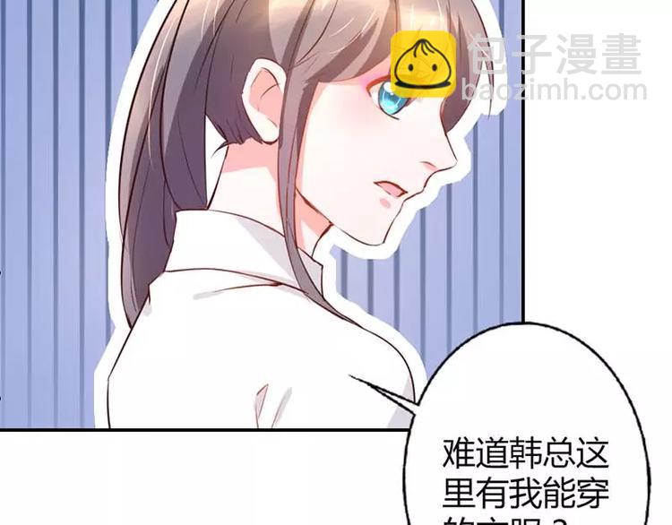 第12话 你该不会有异装癖吧(1/2)-第12话