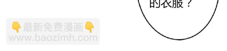 第12话 你该不会有异装癖吧(1/2)-第12话