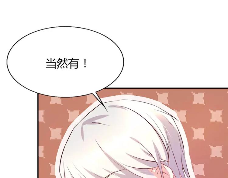 第12话 你该不会有异装癖吧(1/2)-第12话