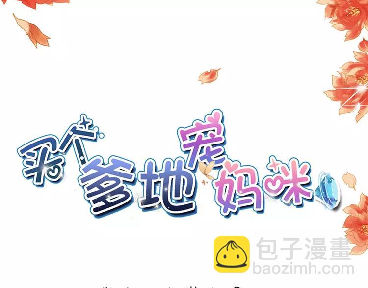 第12话 你该不会有异装癖吧(1/2)-第12话