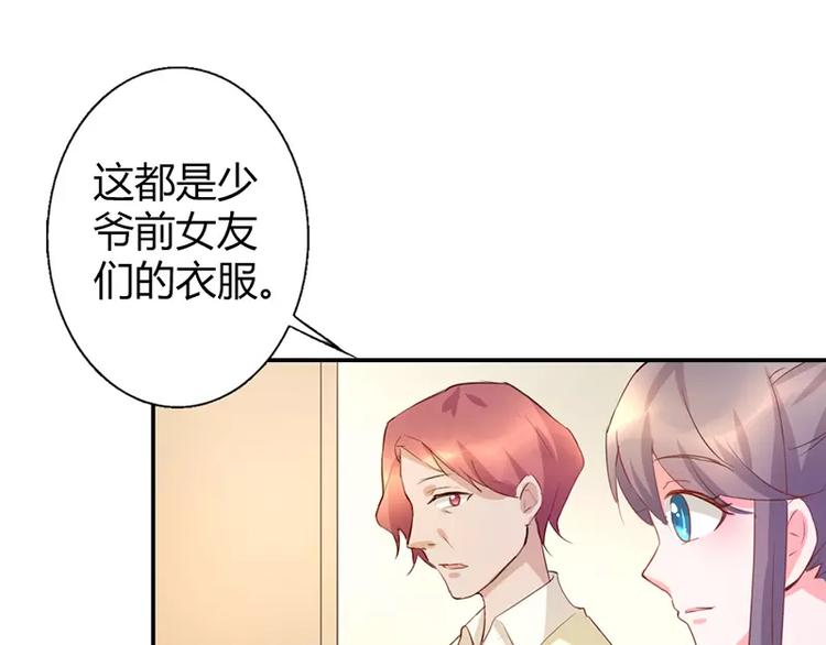 第12话 你该不会有异装癖吧(1/2)-第12话