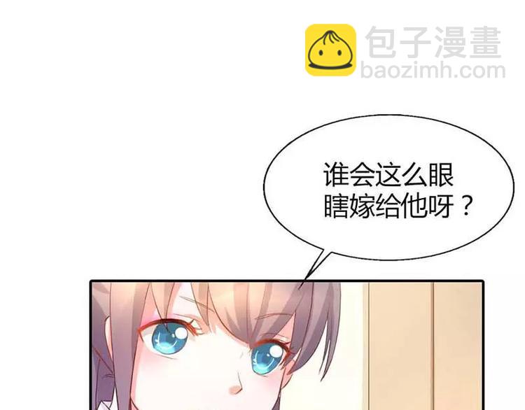 第12话 你该不会有异装癖吧(1/2)-第12话