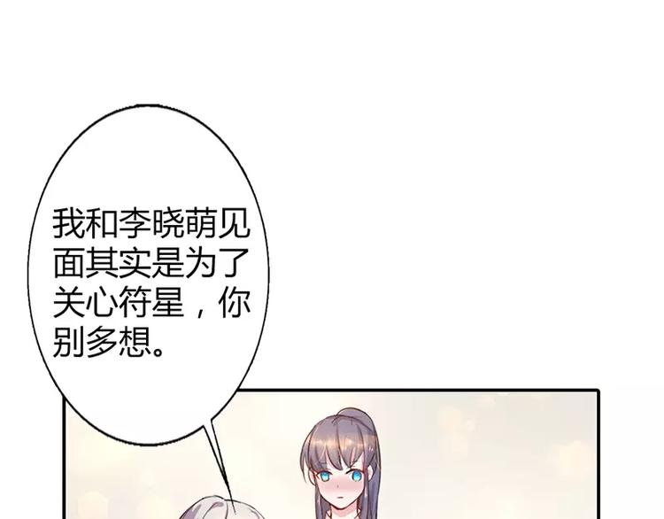 第12话 你该不会有异装癖吧(1/2)-第12话