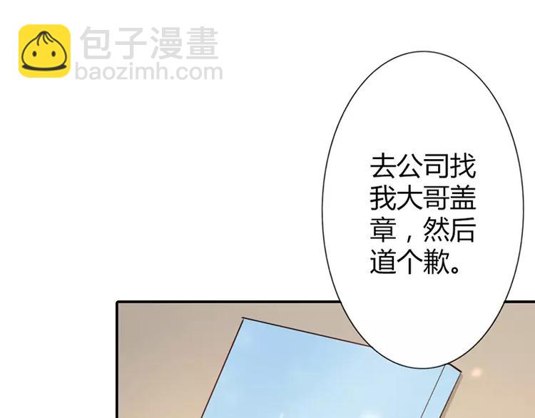 第12话 你该不会有异装癖吧(1/2)-第12话