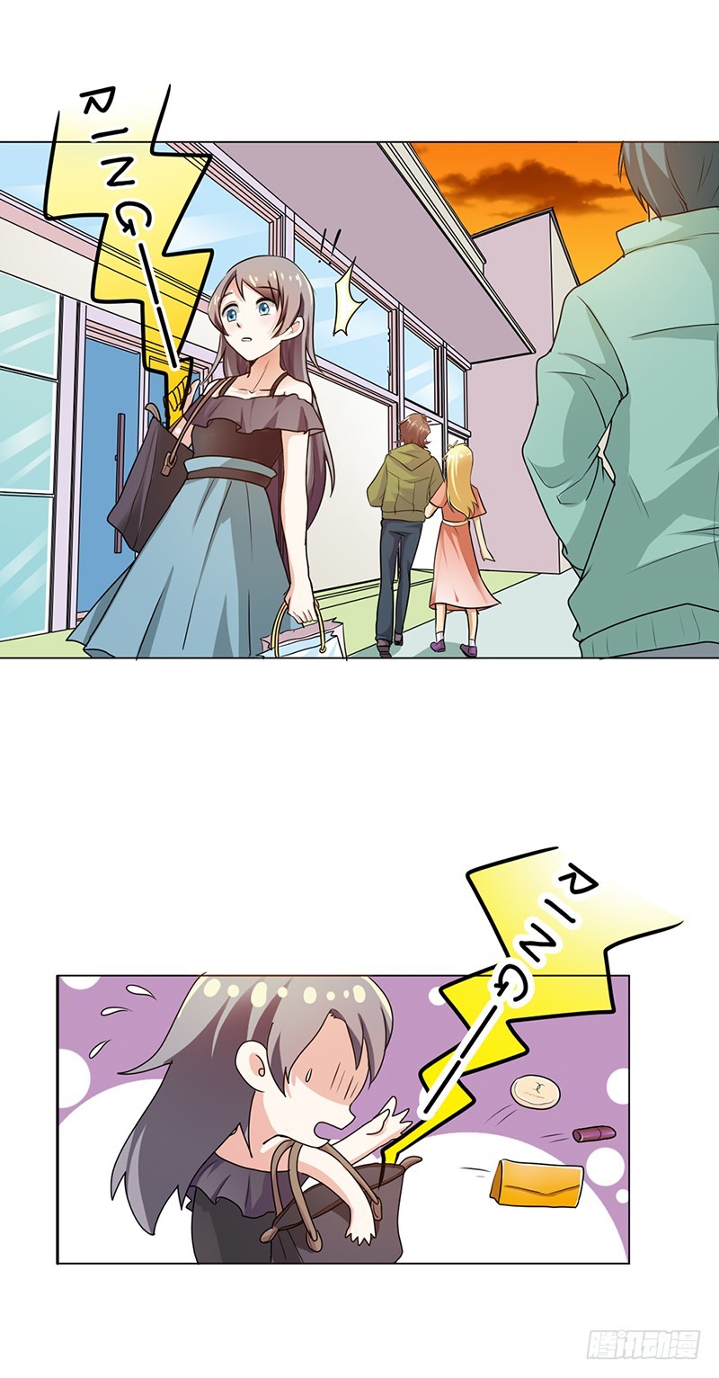 暗中调查-第26话