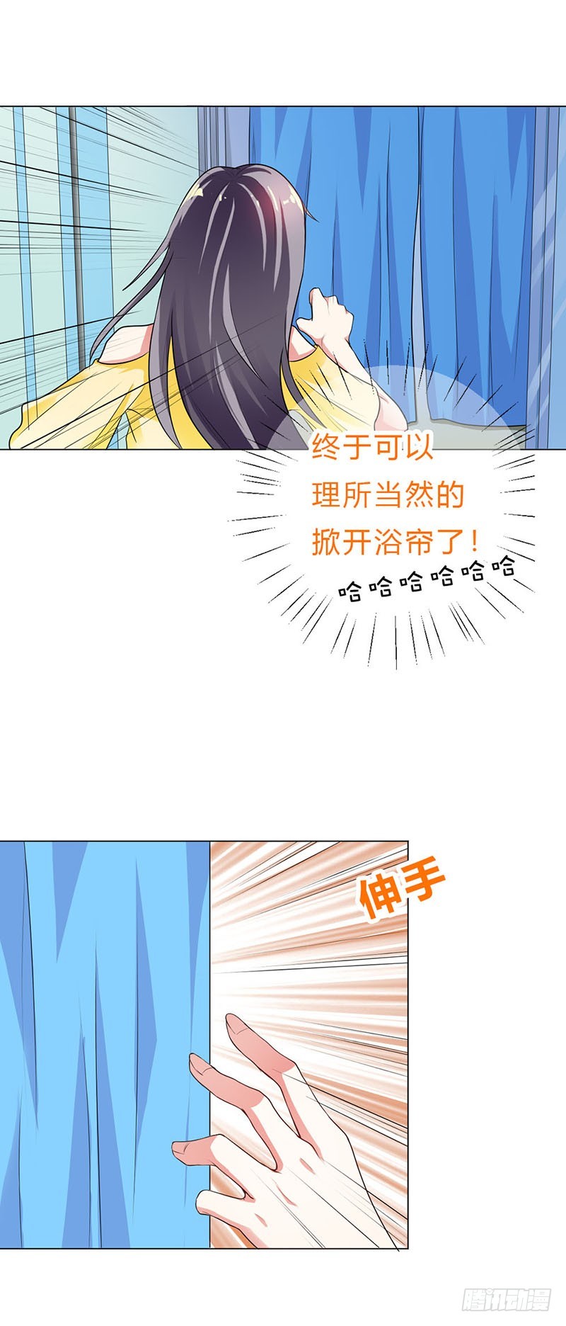 难道他是念昔-第28话