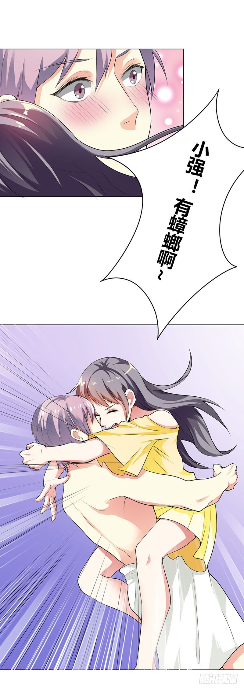 难道他是念昔-第28话